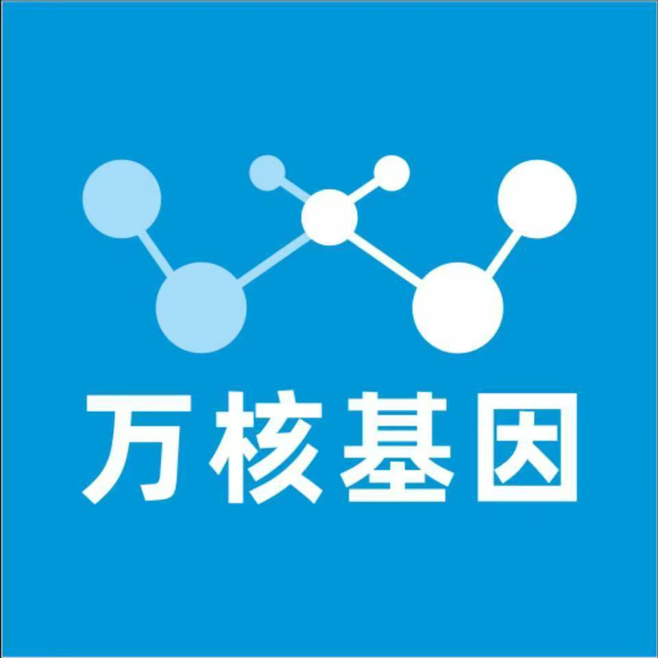 普洱镇沅万核基因亲子鉴定